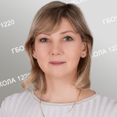 Воробьёва Ольга Викторовна