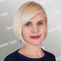 Вострикова Татьяна Александровна